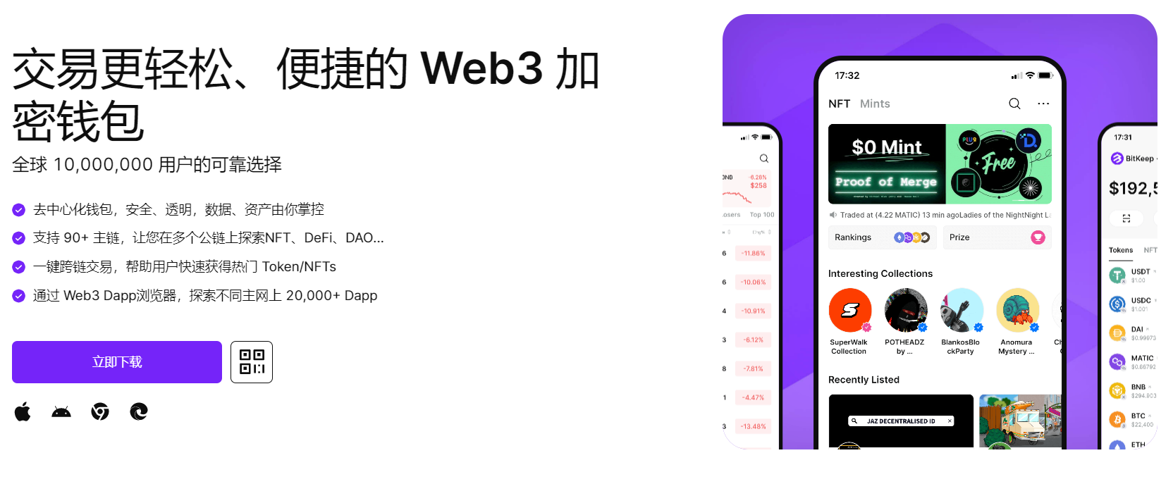 被黑人鸡巴插的视频"bitkeep钱包官网下载苹果版|荷兰初创公司利用数字"